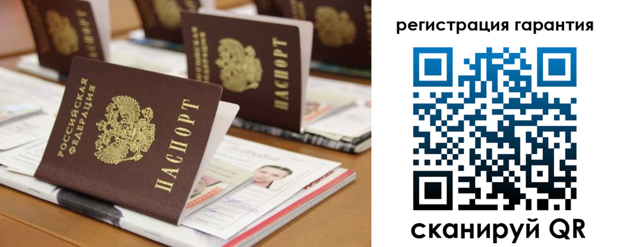 прописка в Ульяновской области