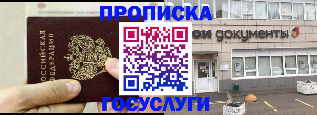 пропишу в квартире в Ульяновской области